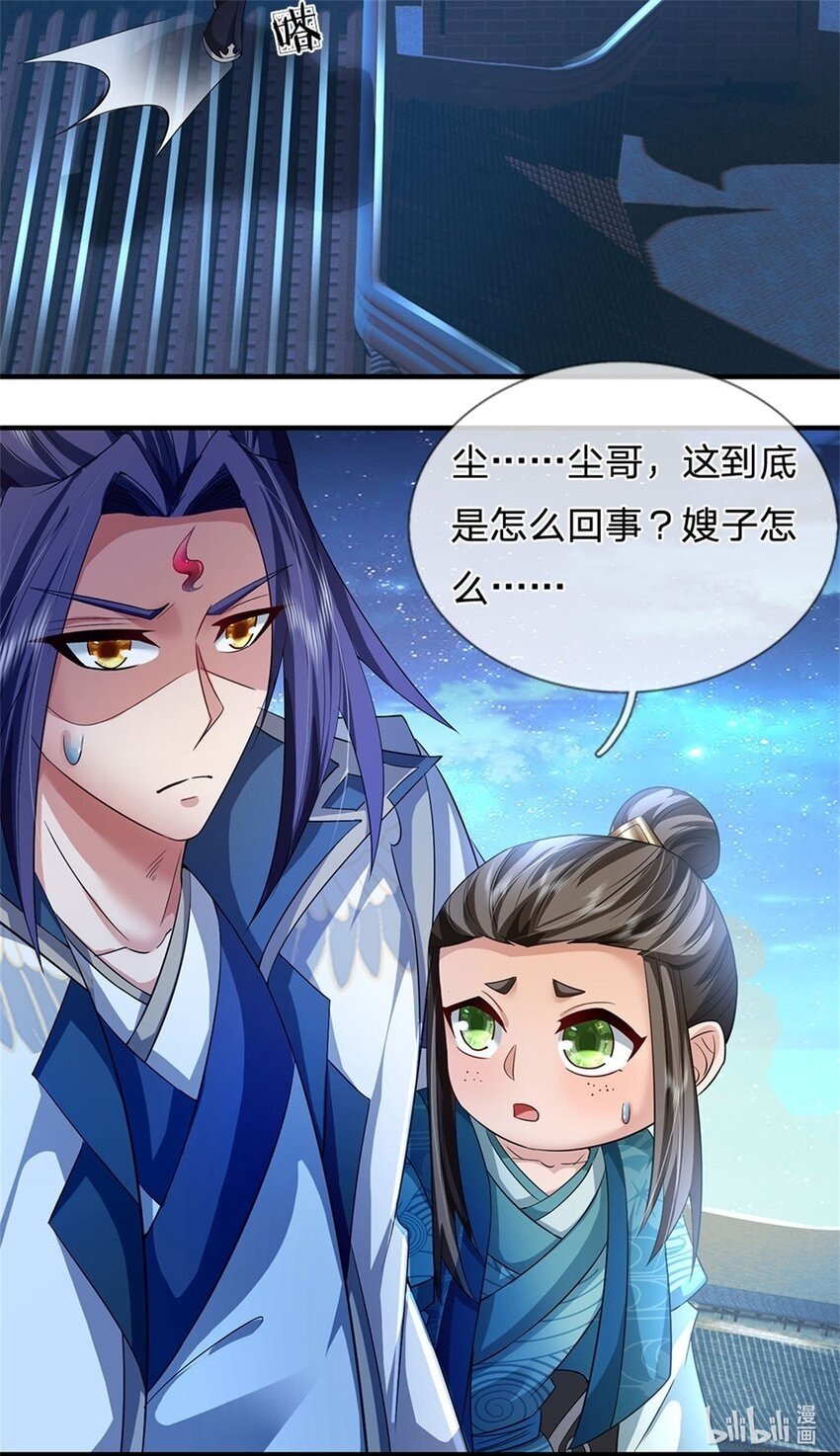 第73话 开始相爱相杀44