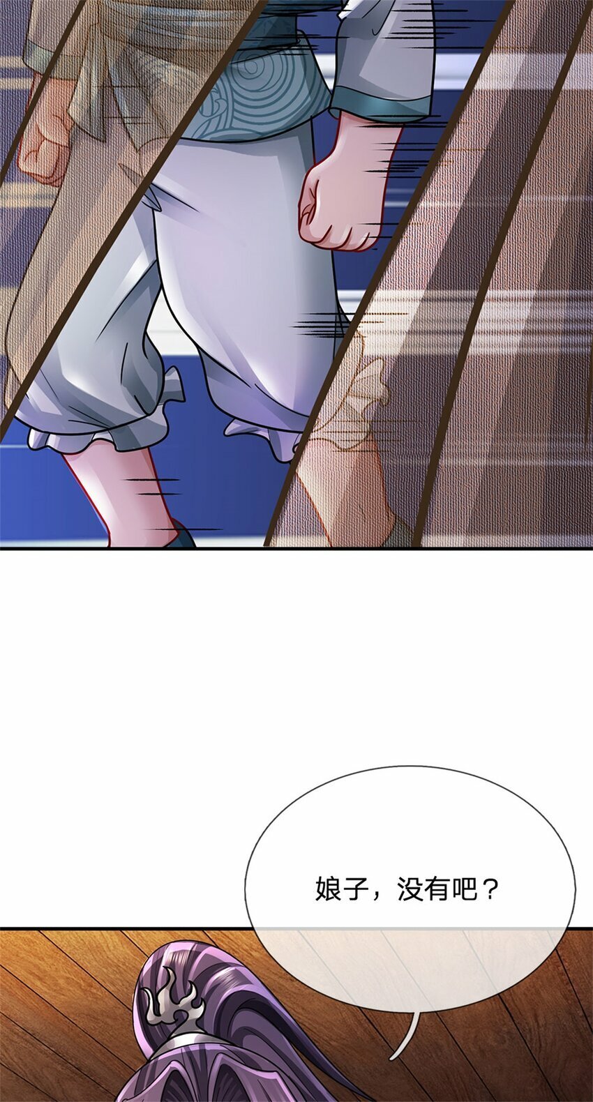 第40话 娘子放心就是5