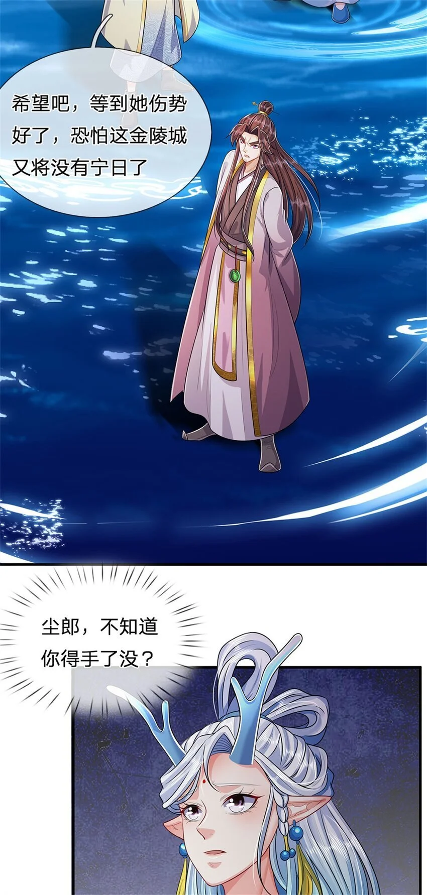 第109话 惹了不该惹的4
