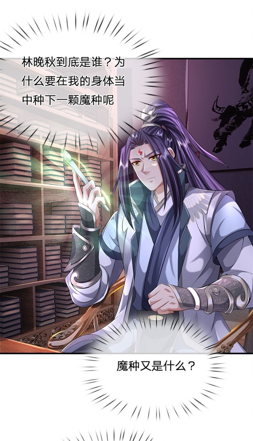 第81话 你是威胁我吗23