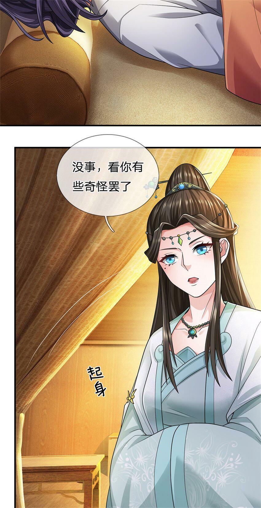 第47话 龙女所赠龙珠3