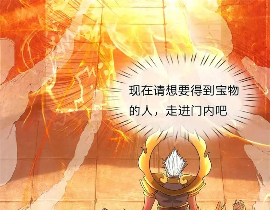 第128话 总觉有些古怪61