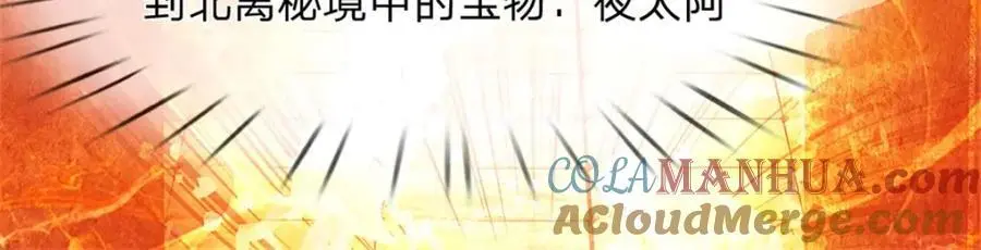 第128话 总觉有些古怪60