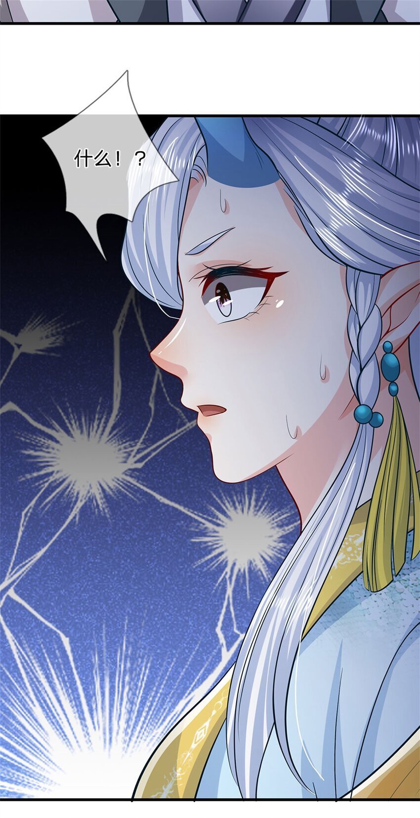 第83话 书生自古薄情37
