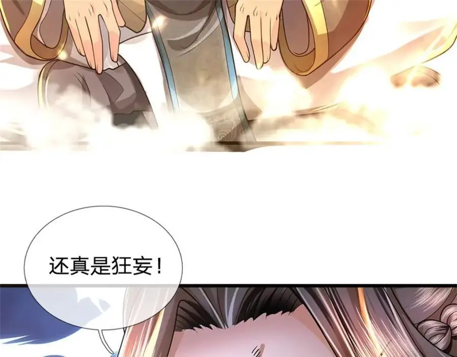 第127话 都来凑凑热闹51