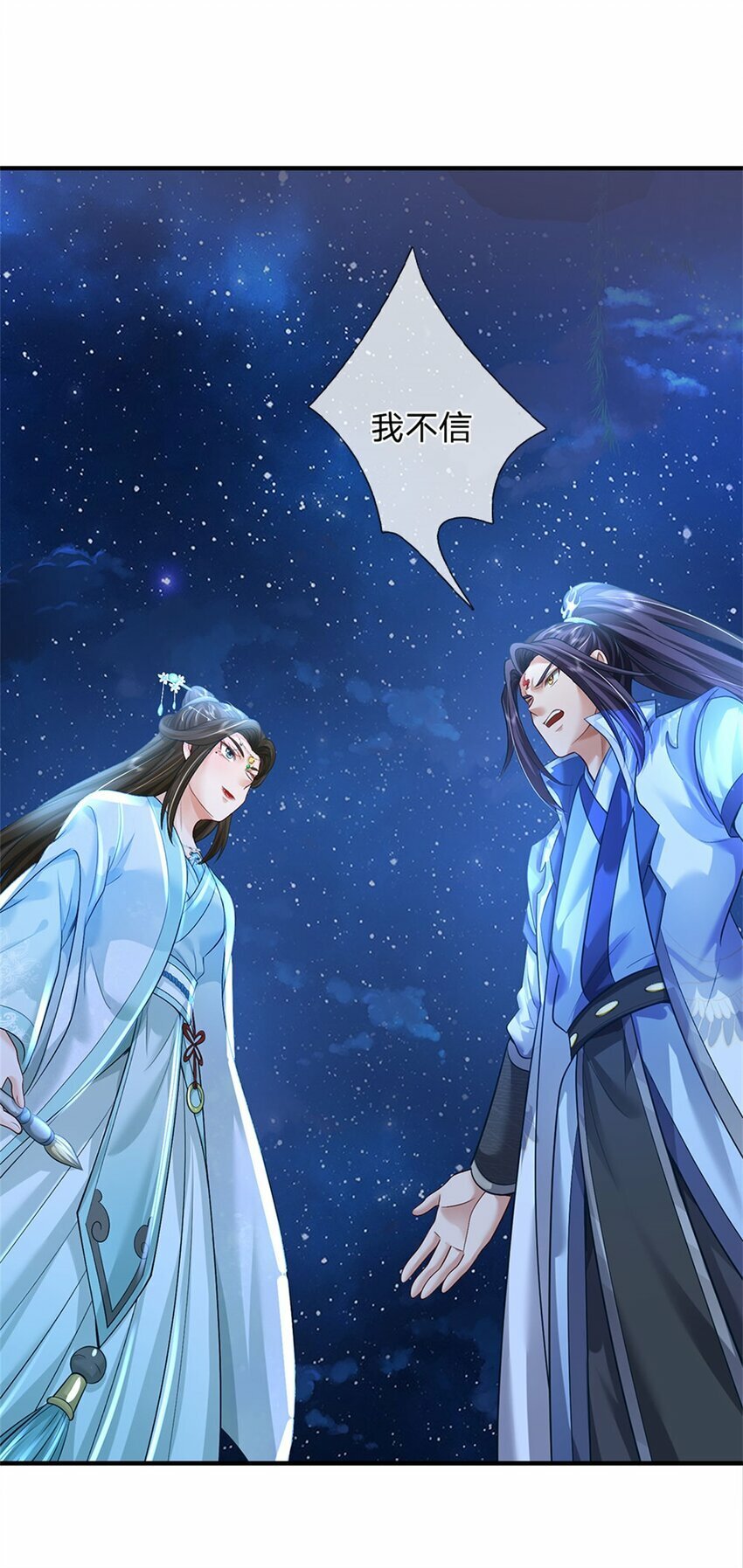 第76话 到底是何目的34