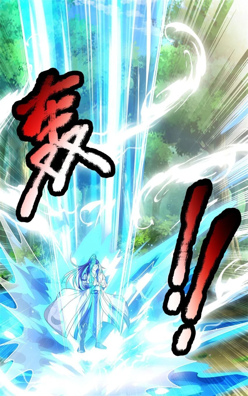 第114话 要看各自本事32