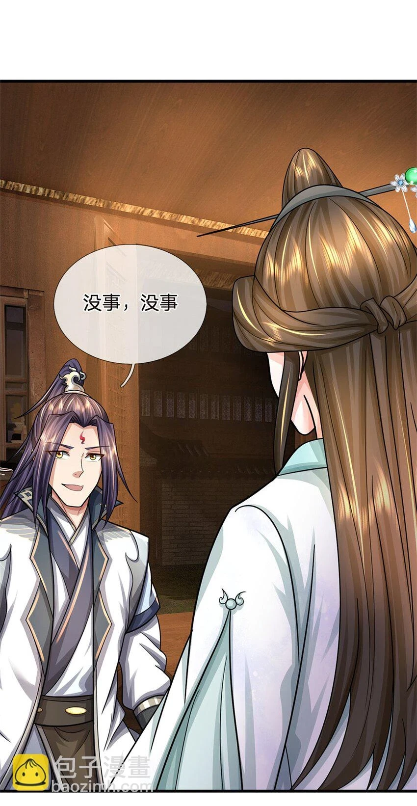 第35话 你要捉迷藏吗1