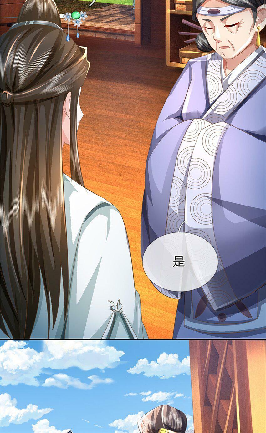 第48话 千云妖魔作祟25