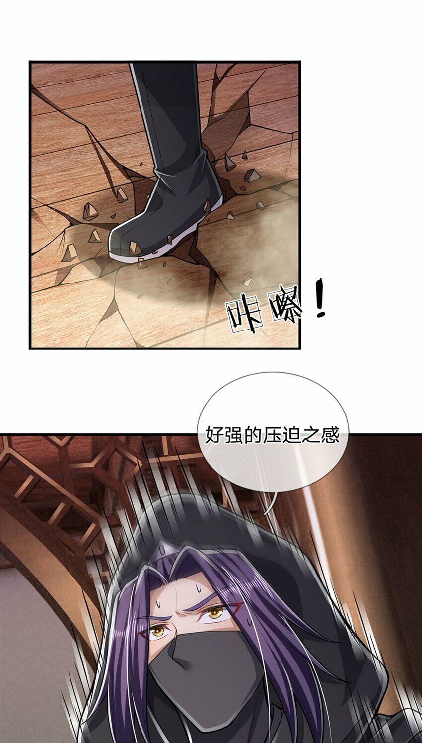 第72话 双方皆起疑心12