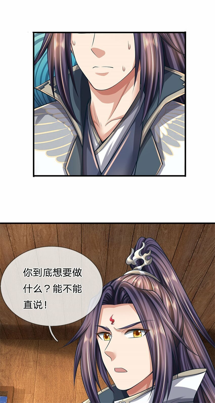 第77话 战败被迫妥协39