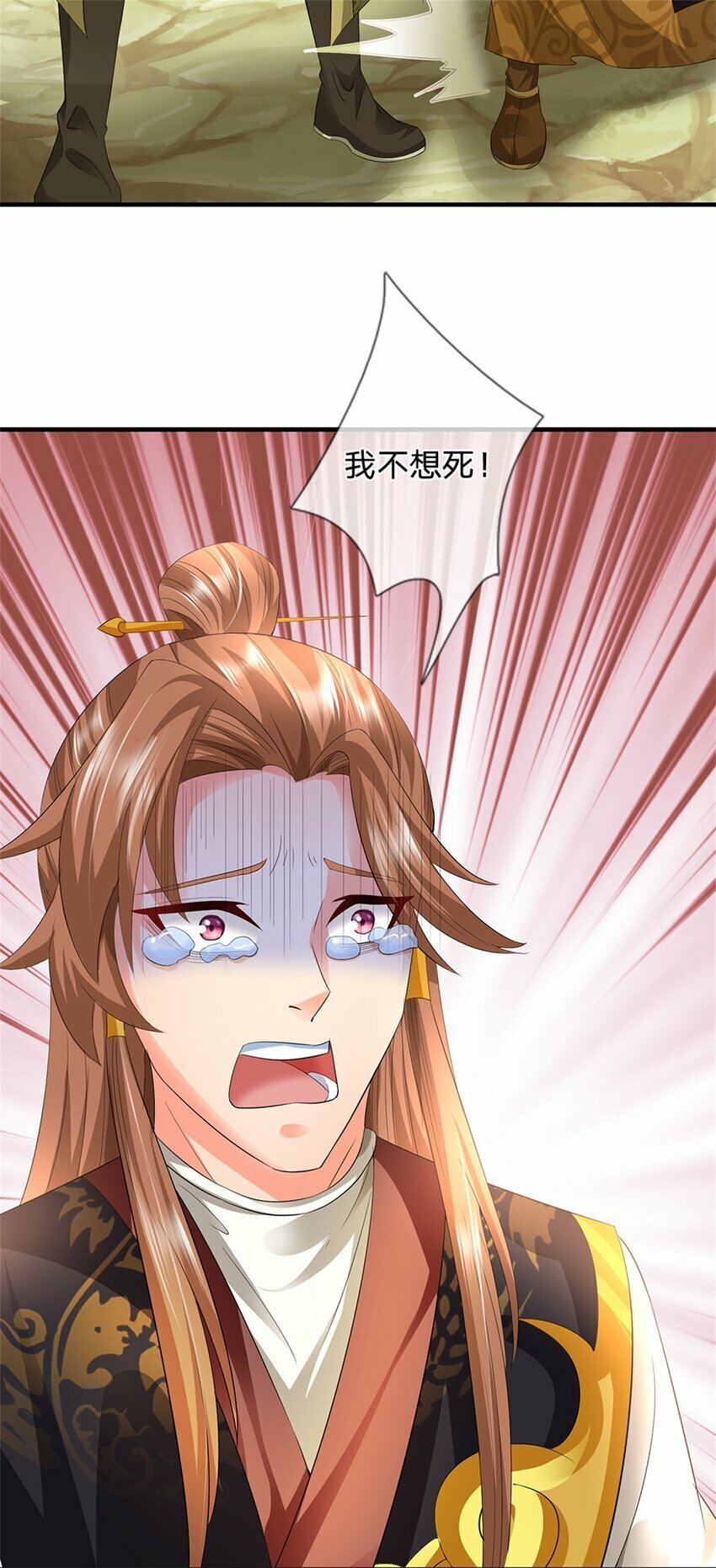 第57话 身份绝不一般8