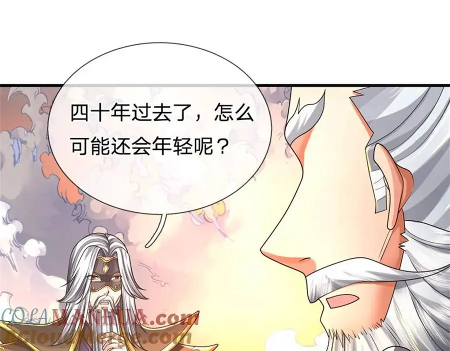 第127话 都来凑凑热闹72
