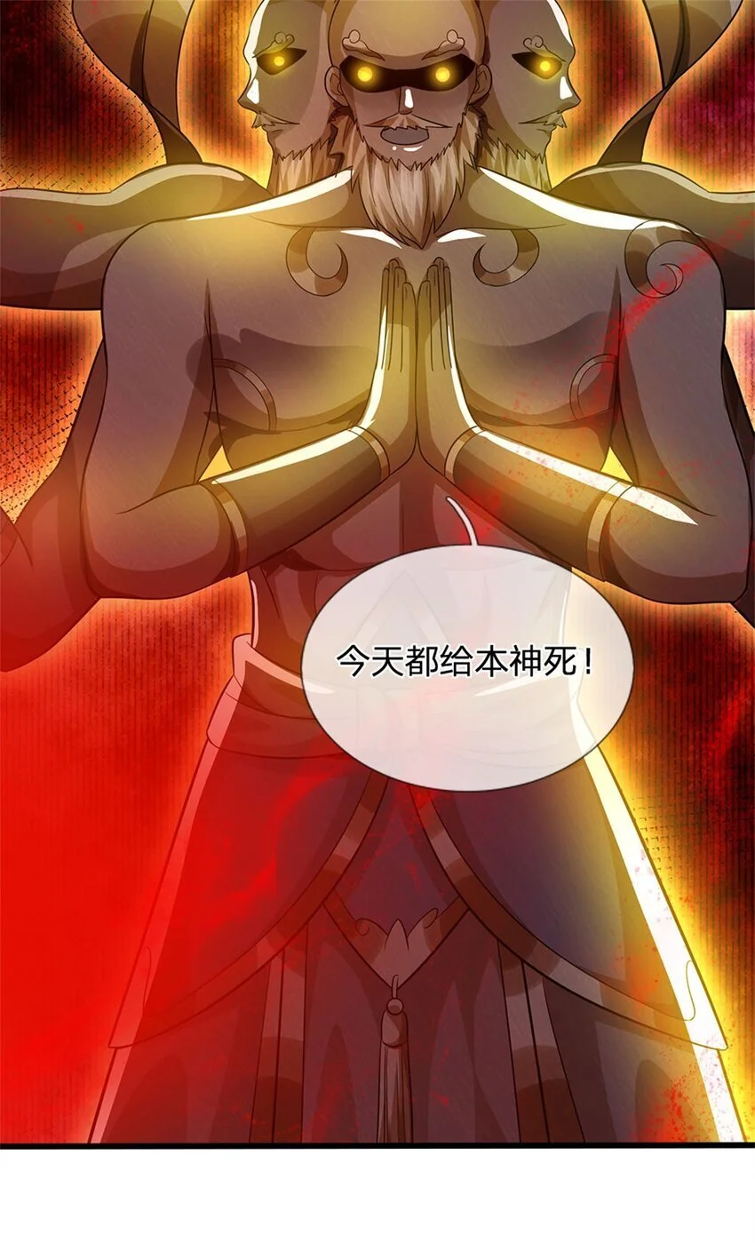 第111话 竟有如此法力5