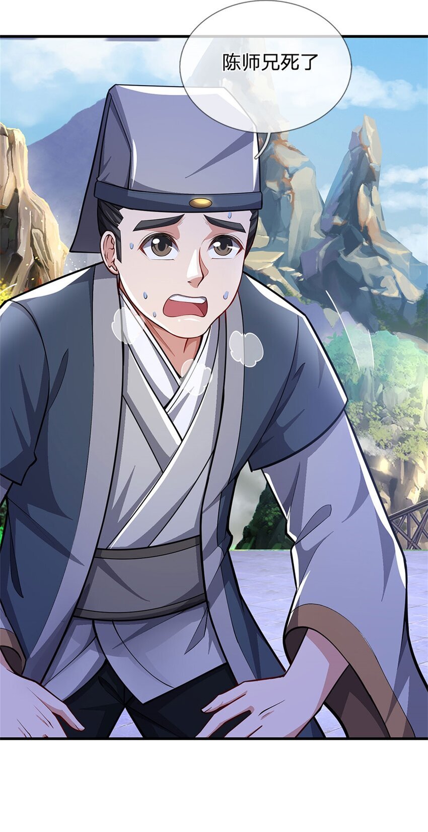 第81话 你是威胁我吗13