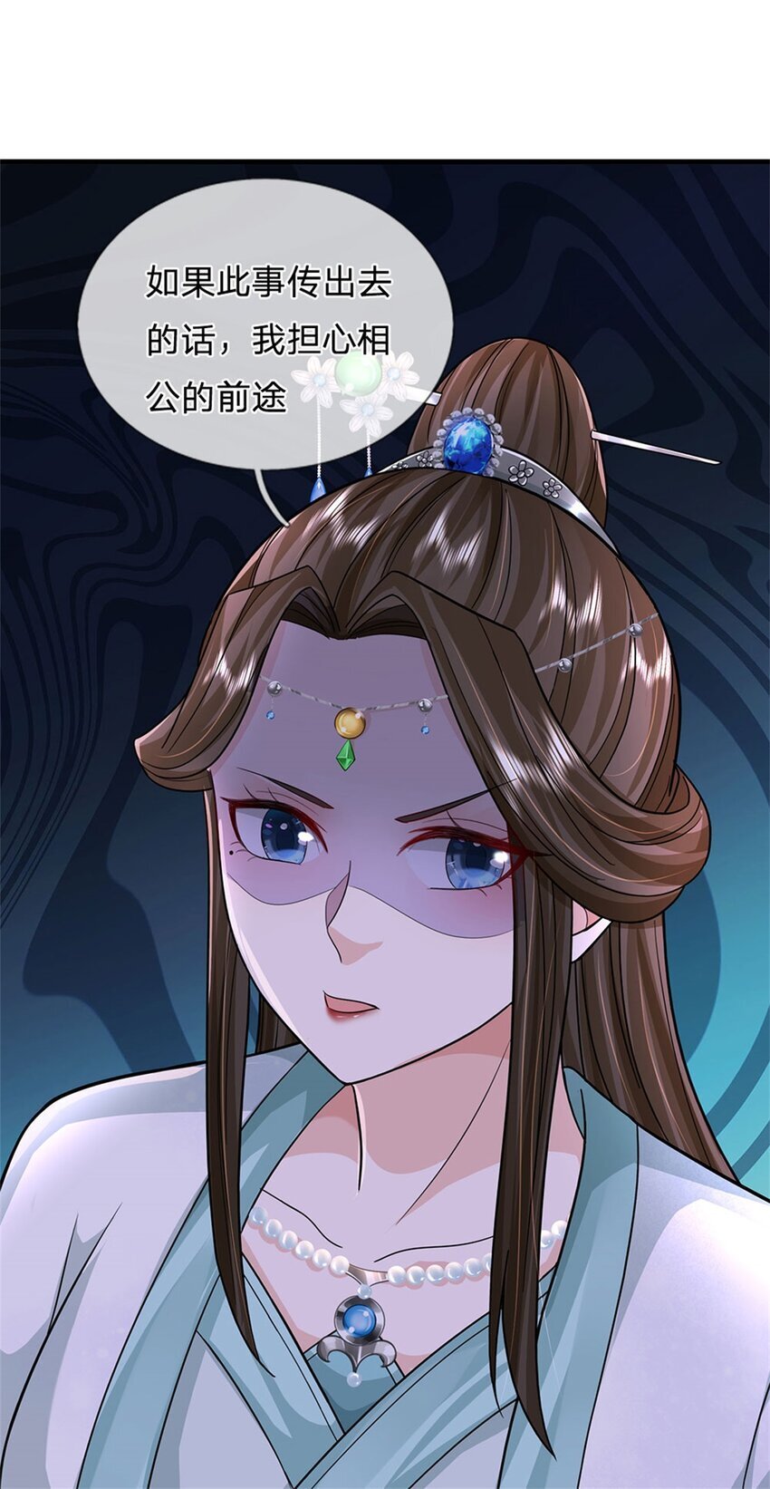 第81话 你是威胁我吗44