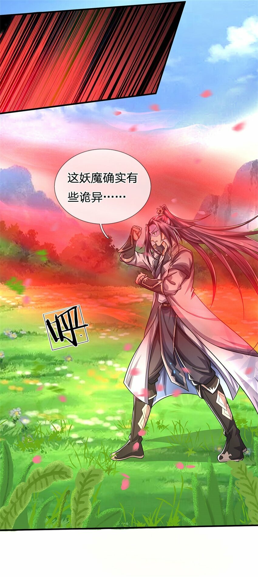 第75话 湖畔梦中邀约5