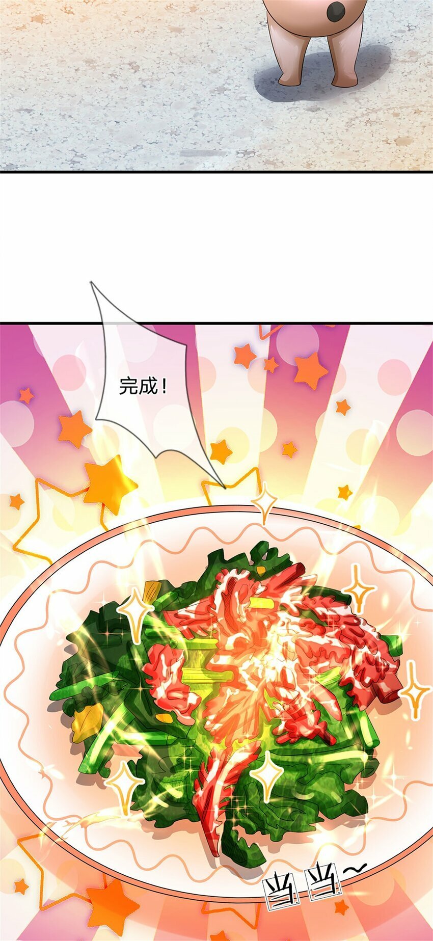 第71话 是要你命的人23