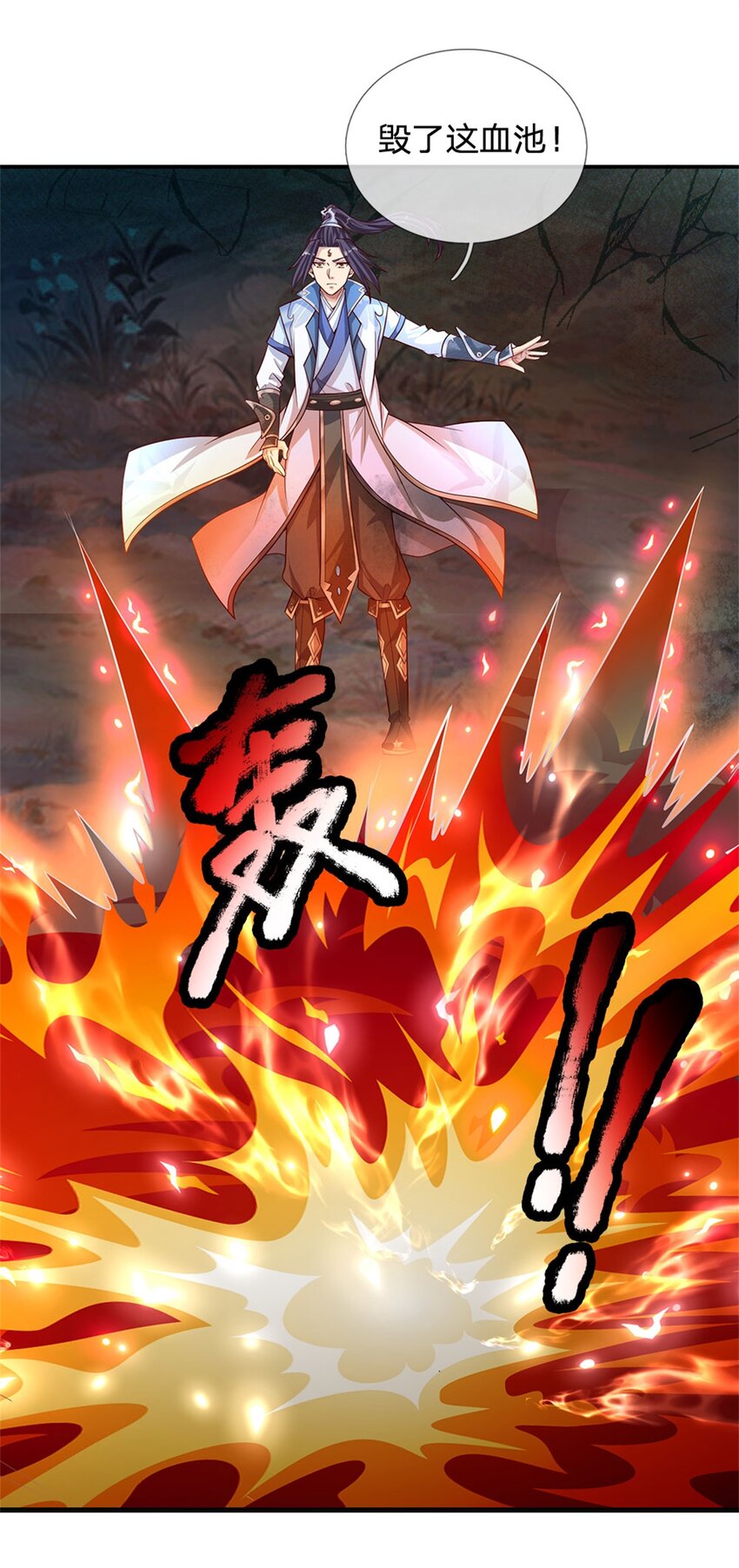 第14话 妖邪尽数伏诛24