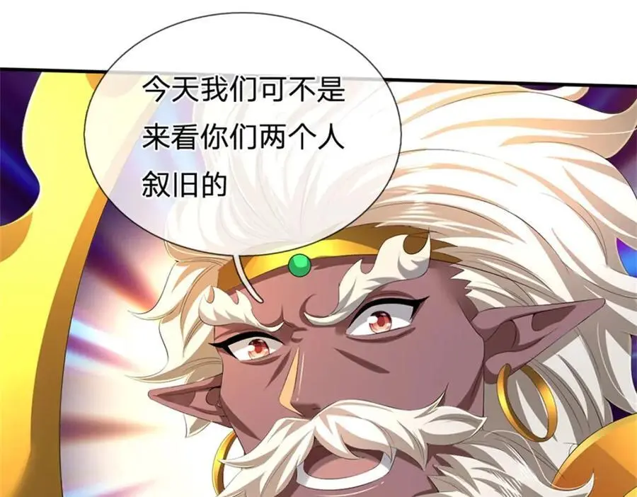 第127话 都来凑凑热闹85