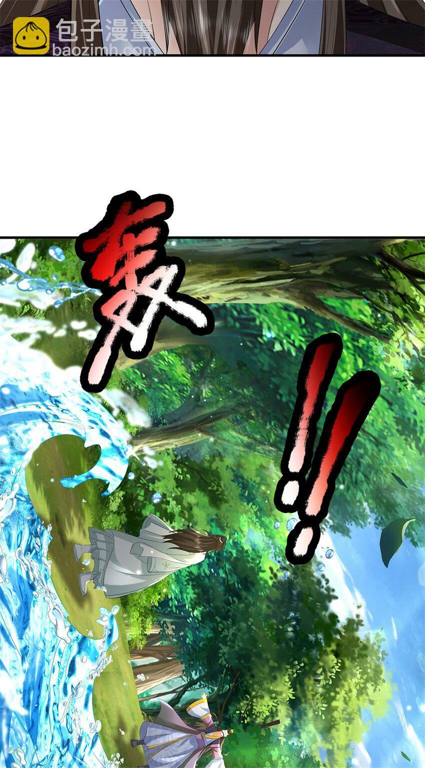 第55话 名额非我莫属38