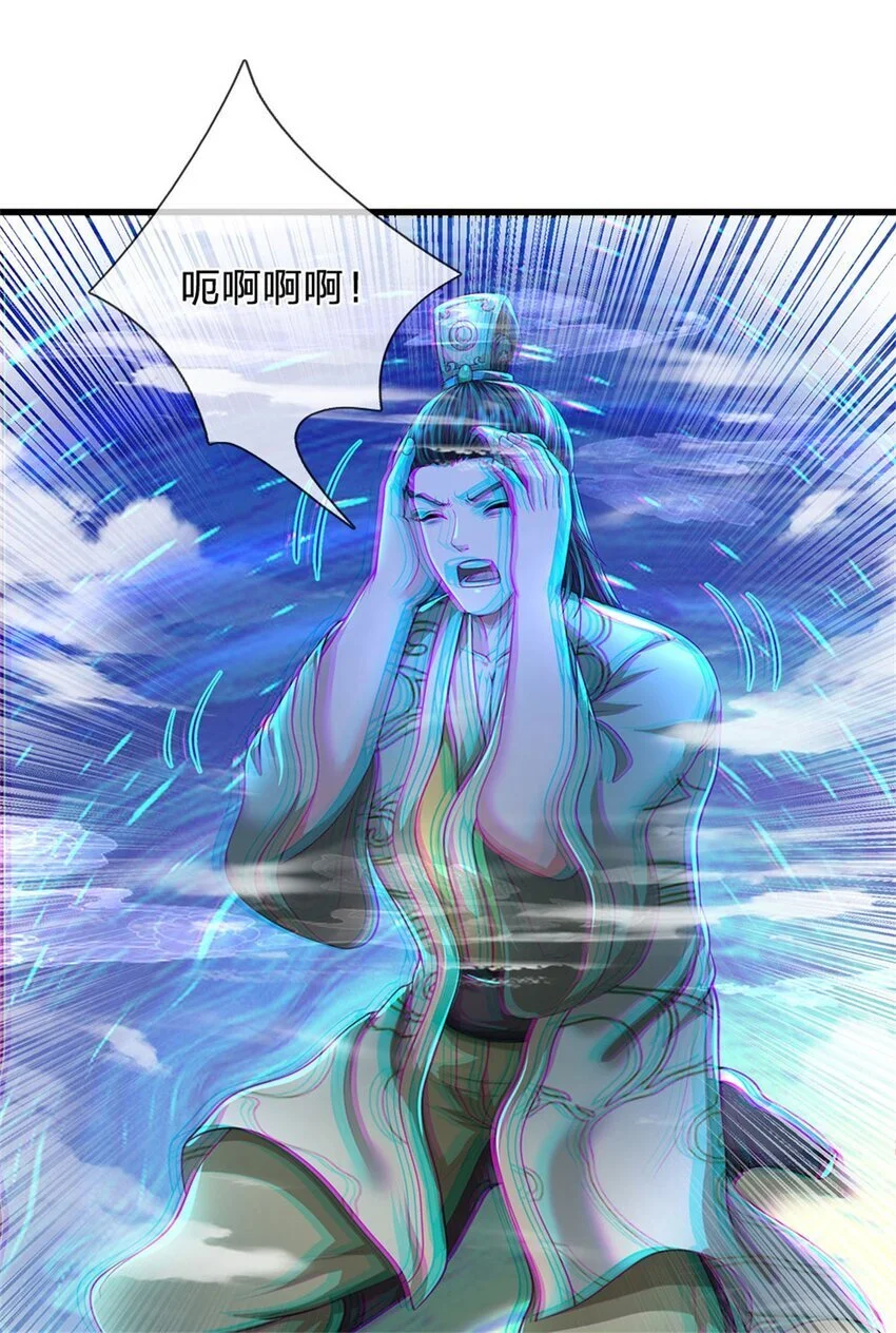 第123话 陷入幻境之中19