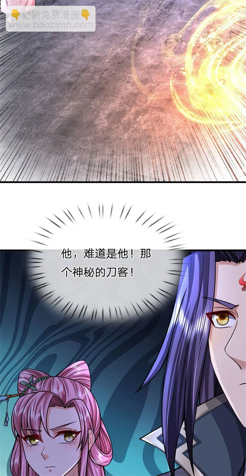 第111话 竟有如此法力30