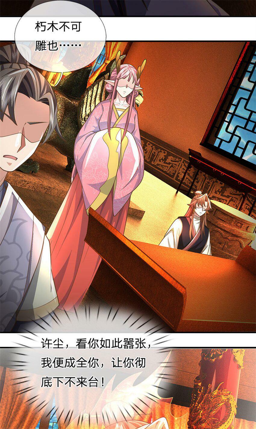 第45话 文气早已耗尽21