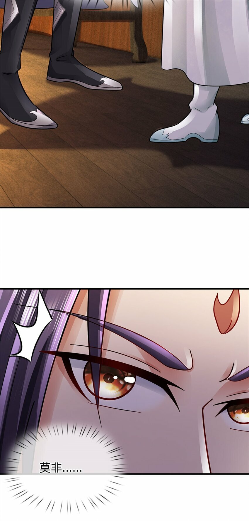 第40话 娘子放心就是2