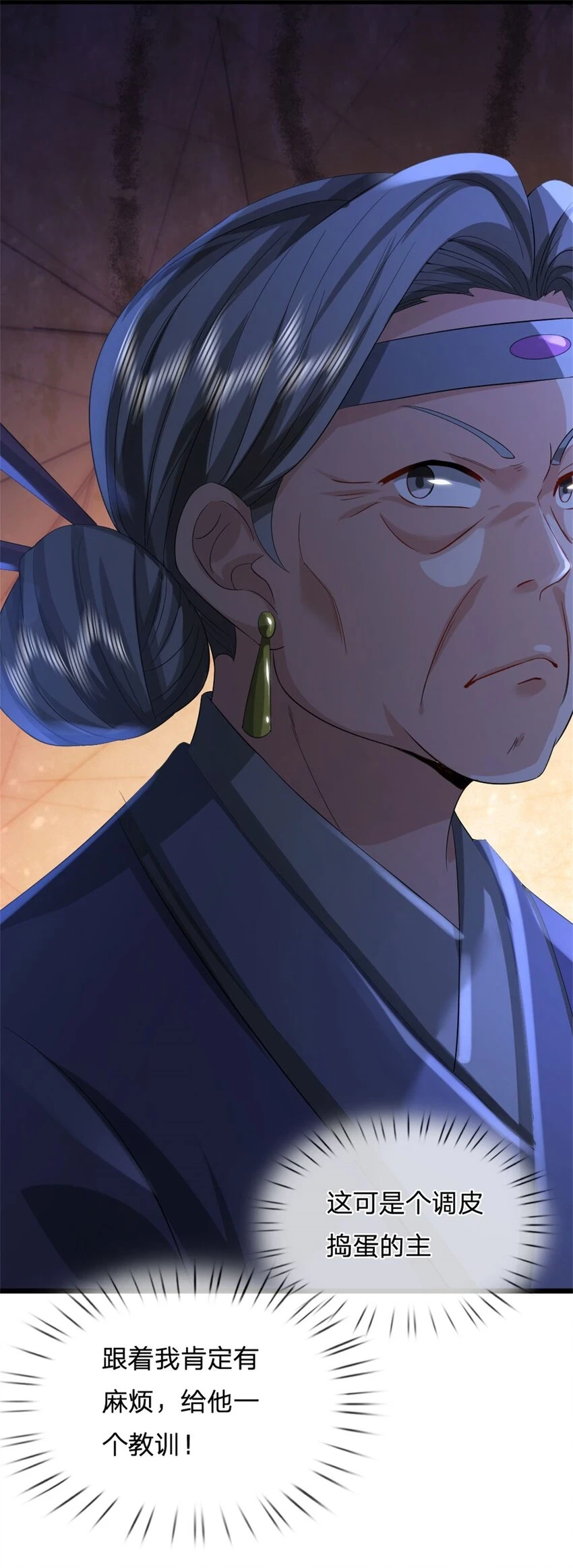 第35话 你要捉迷藏吗10