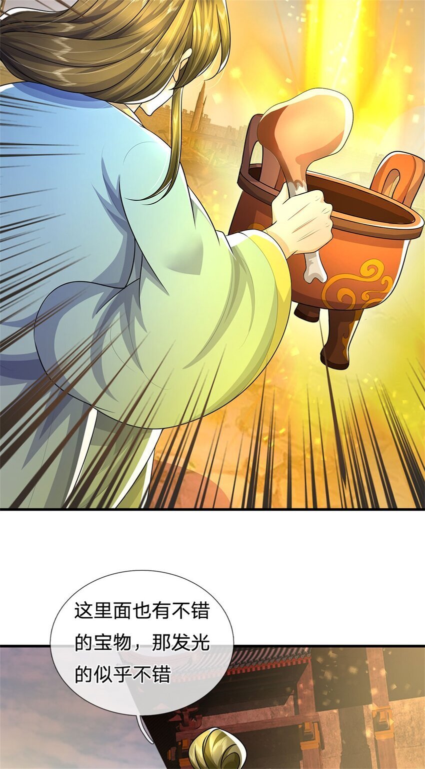 第95话 神秘高手是谁9