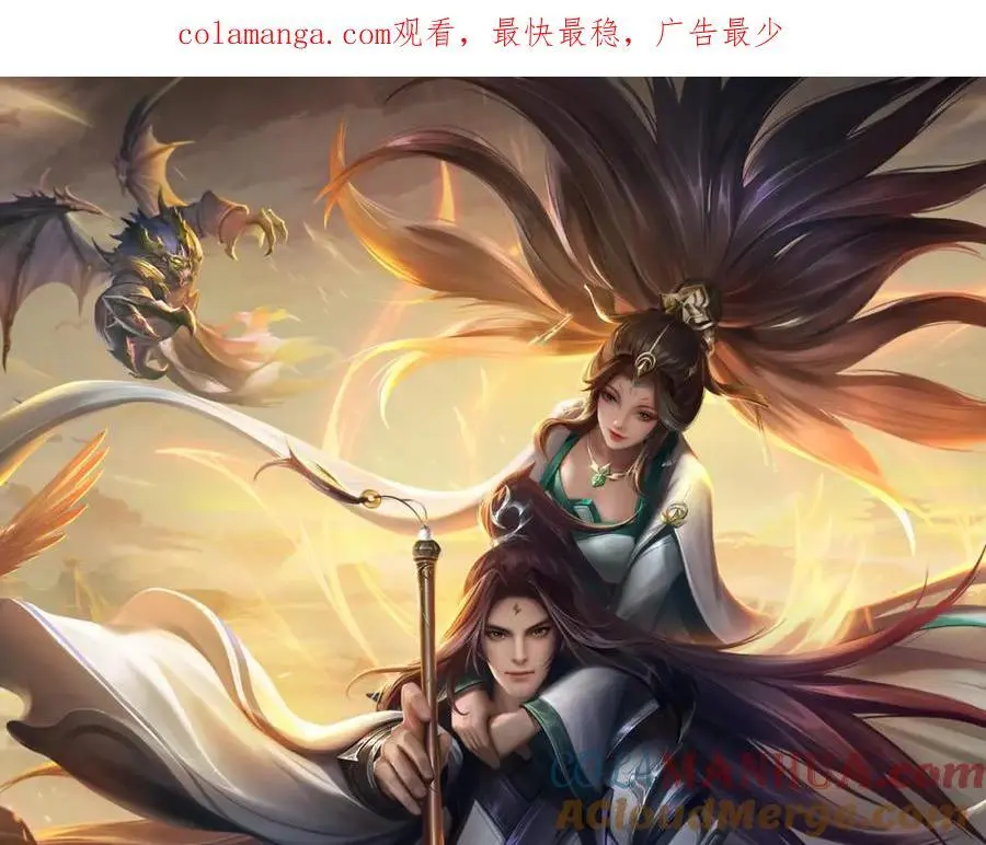 第125话 雕虫小技罢了0