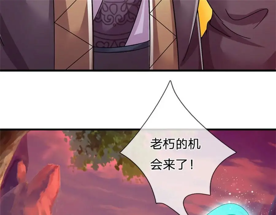 第125话 雕虫小技罢了50
