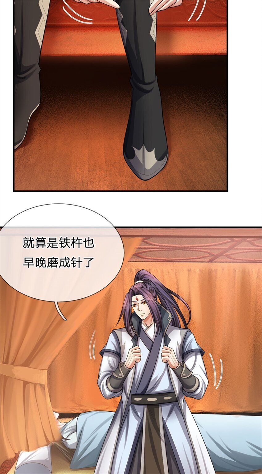 第82话 揭秘魔胎真相36