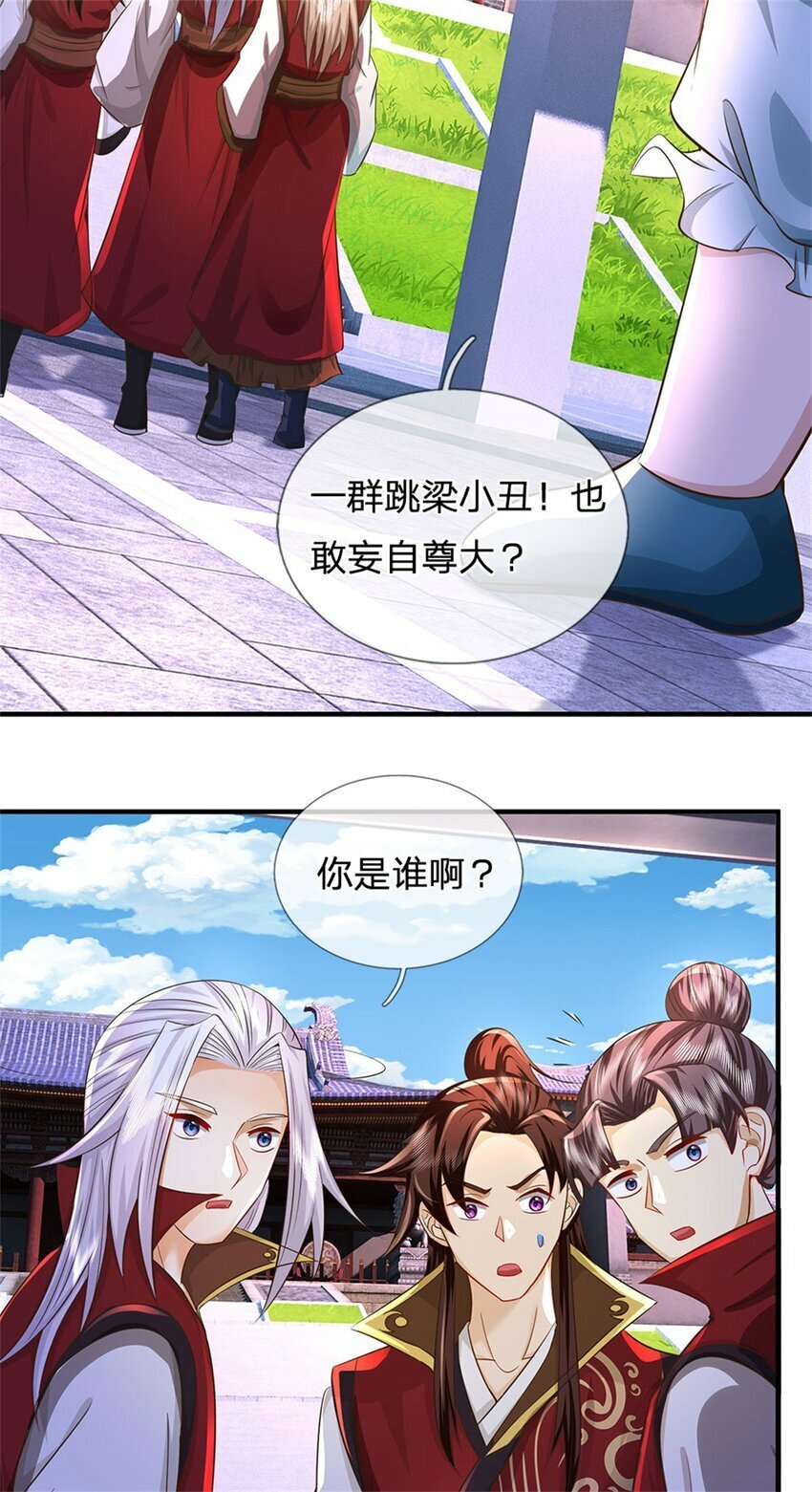 第80话 引发惊涛骇浪23