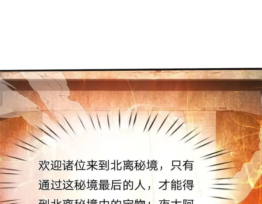 第128话 总觉有些古怪59