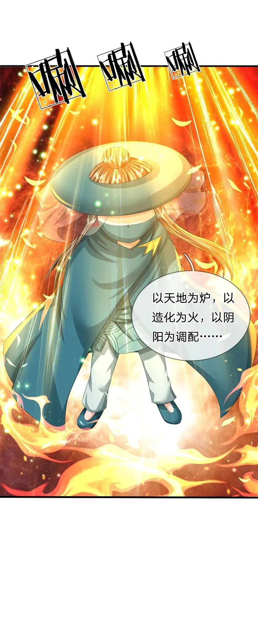 第102话 解决眼前麻烦6