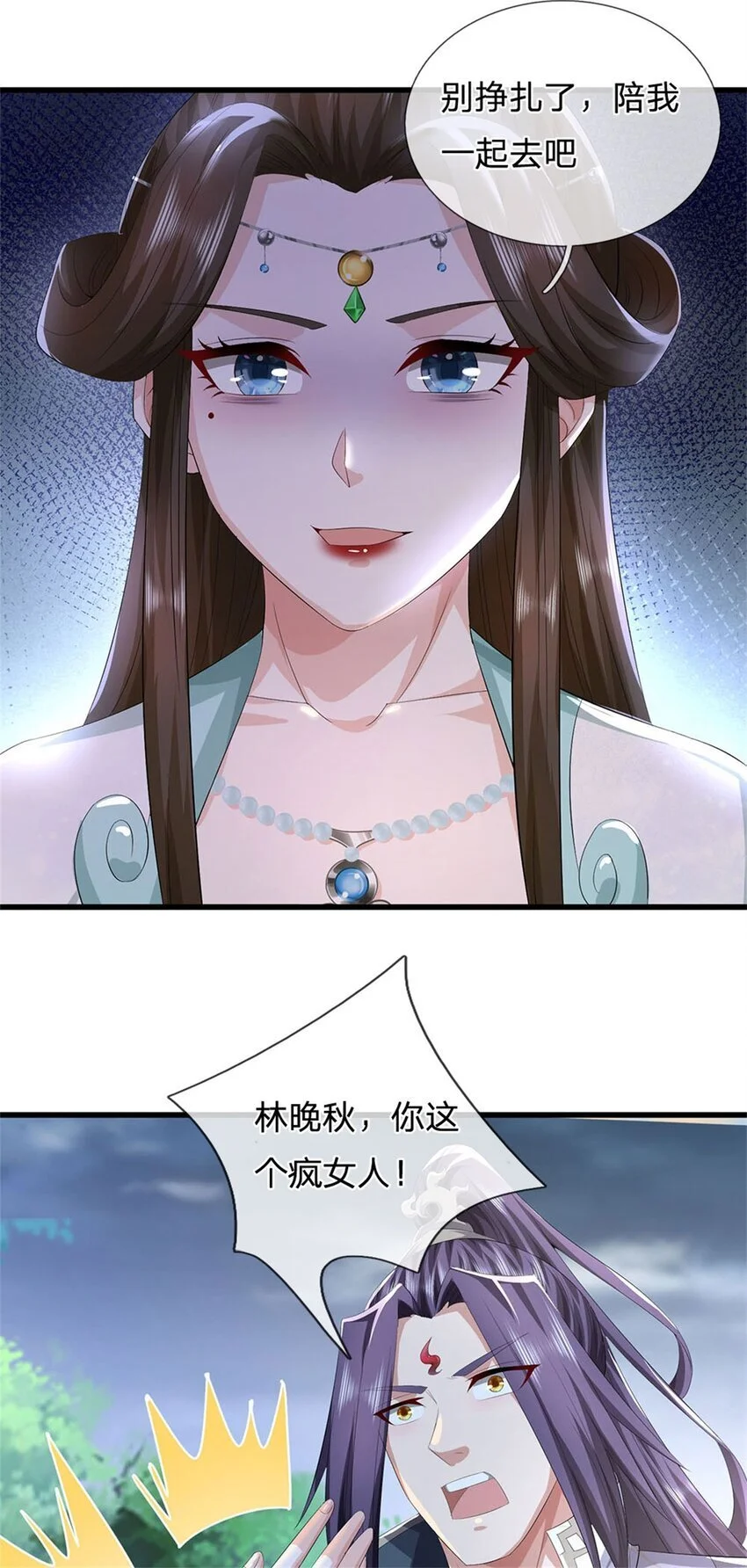 第108话 夫妻生死与共14