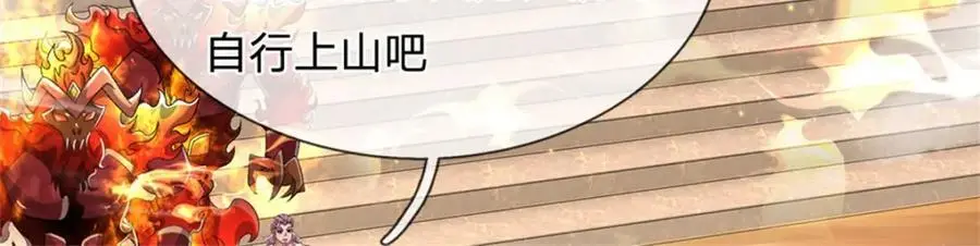 第125话 雕虫小技罢了14