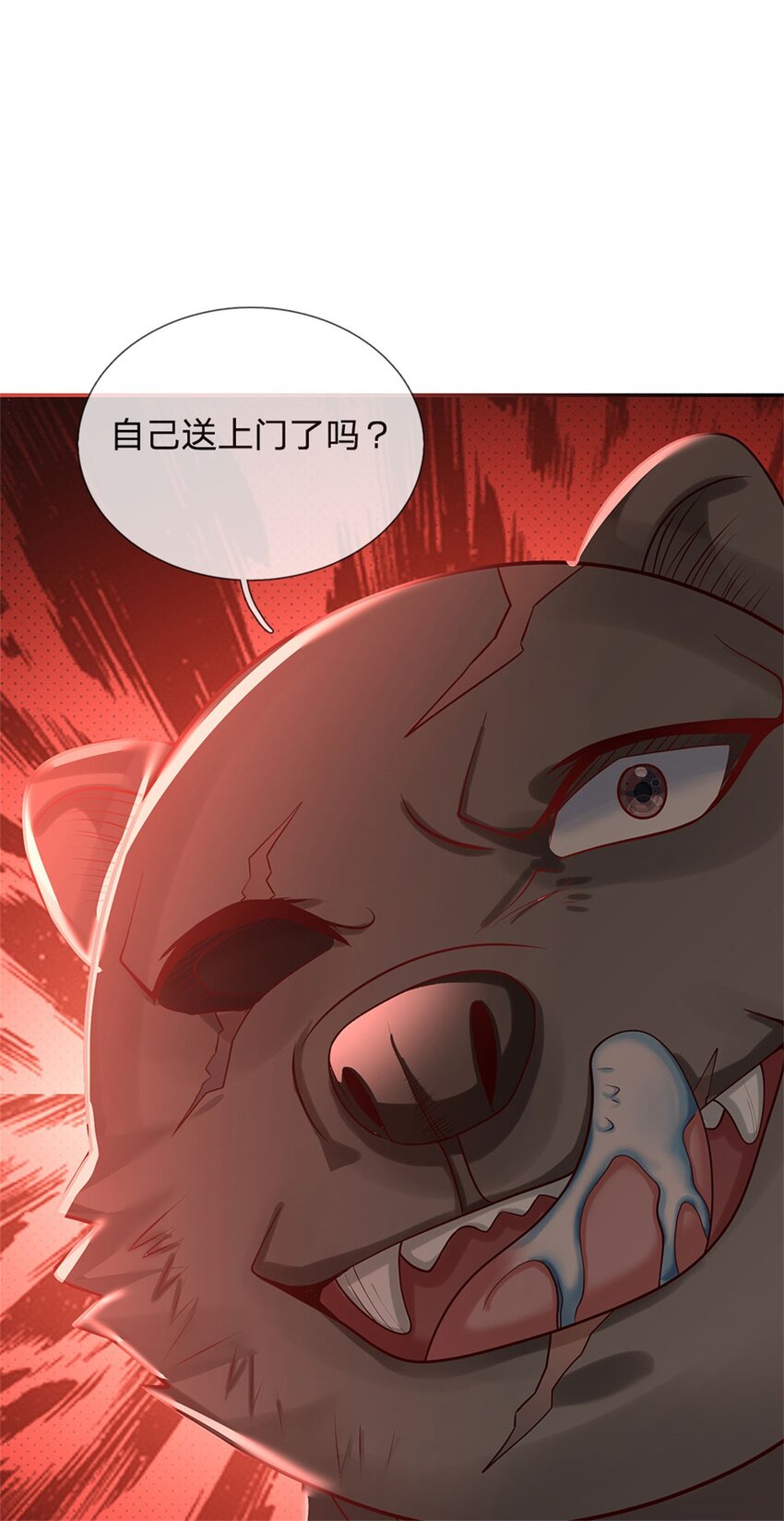 第10话 妖魔如此猖獗48