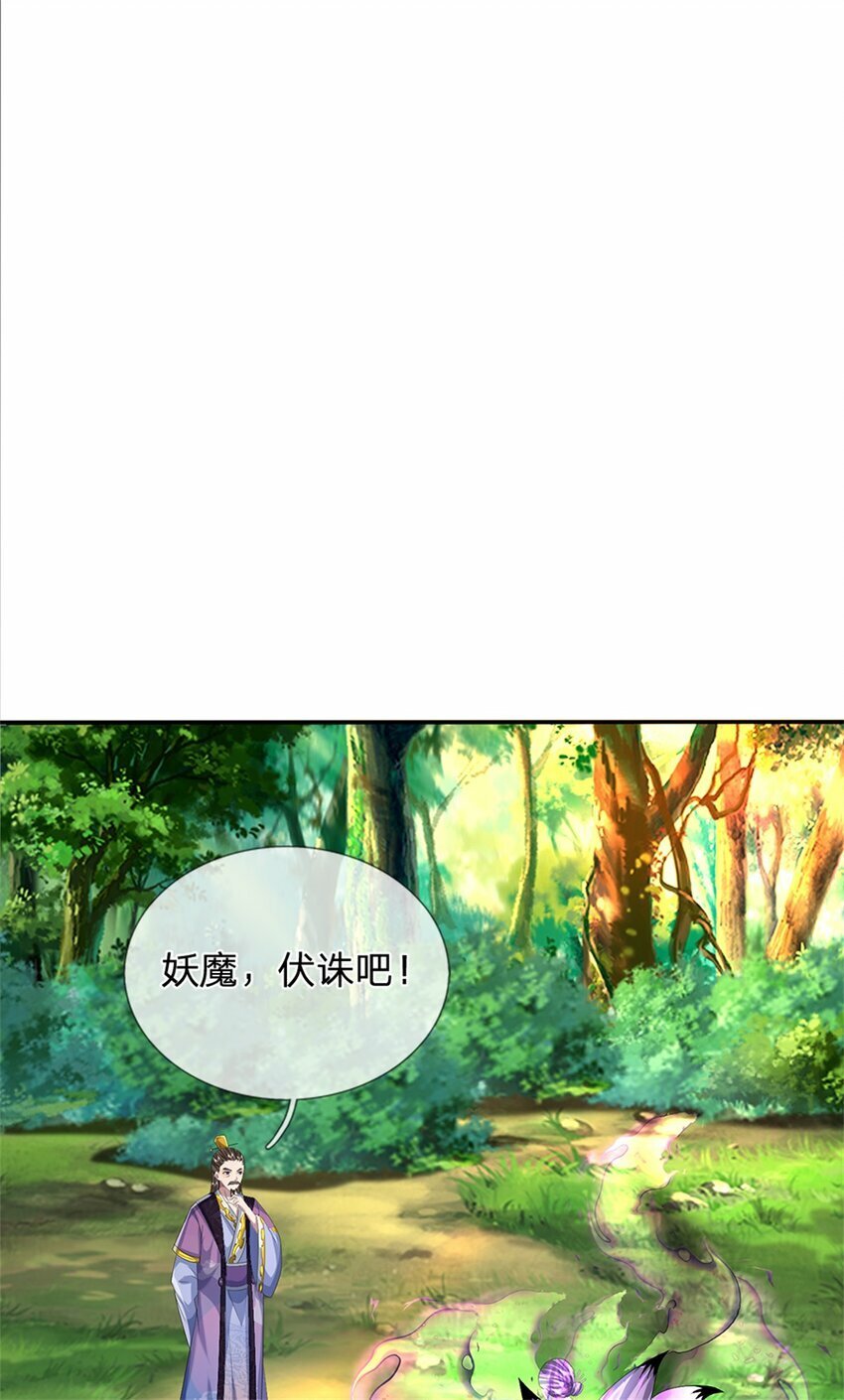 第55话 名额非我莫属24