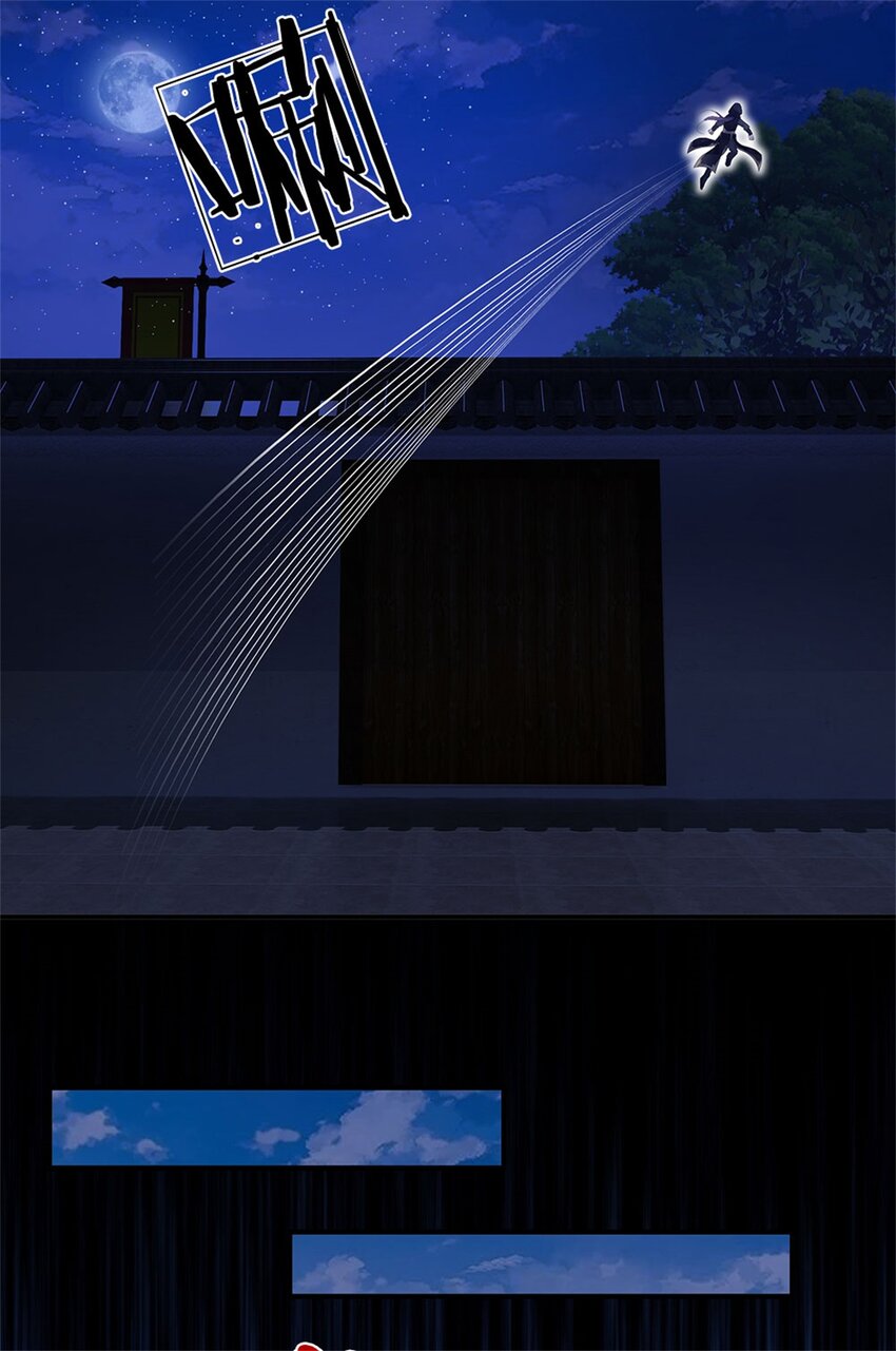 第7话 狭路相逢不识34