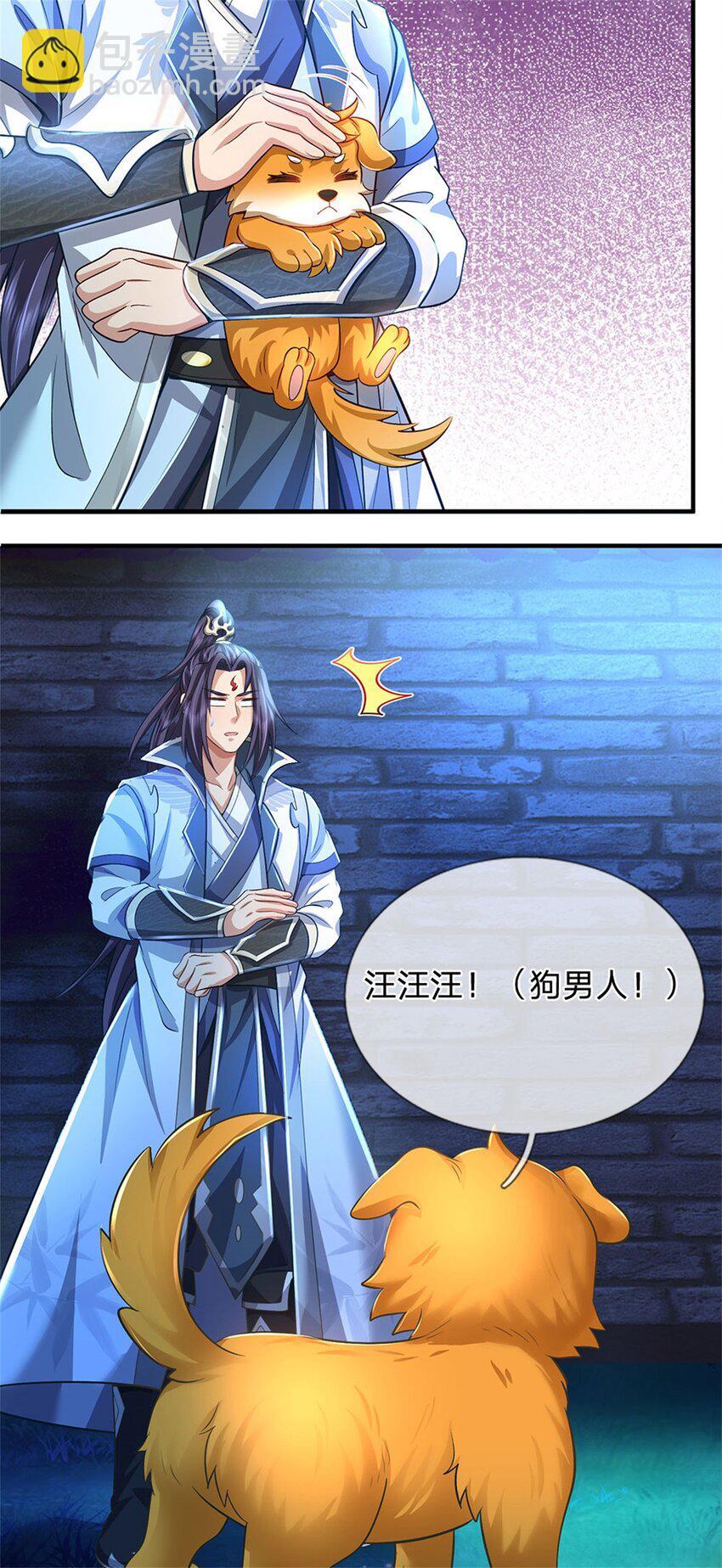 第88话 更可怕的存在36