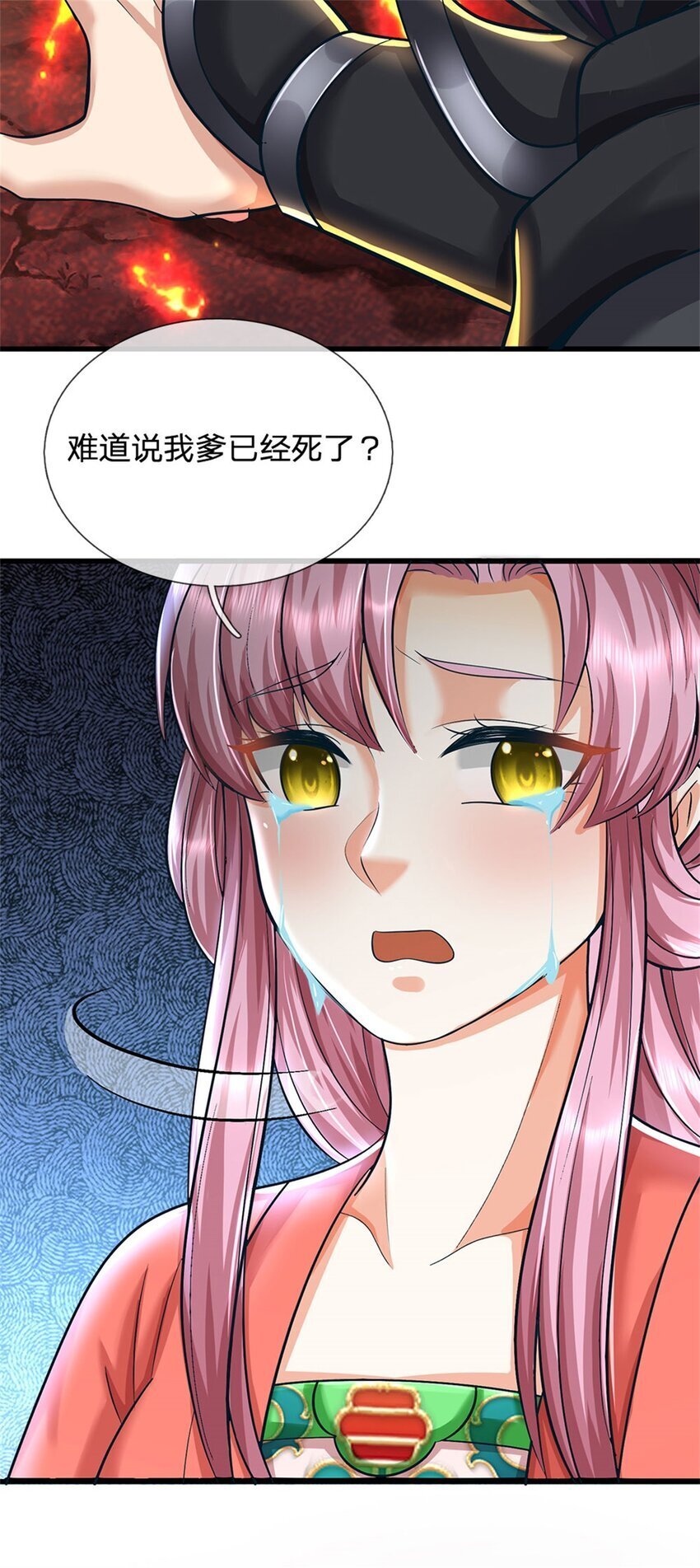 第94话 我们还会再见34