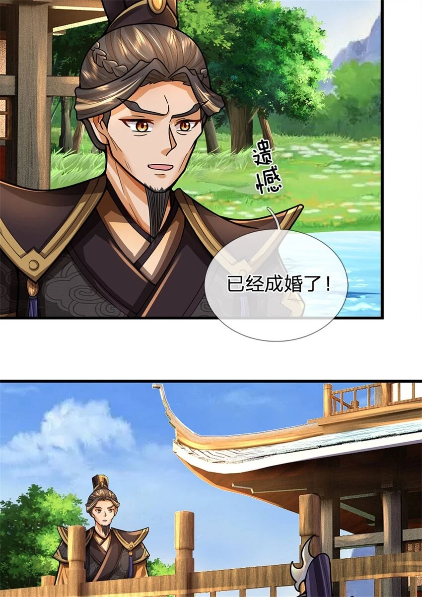 第30话 惊世鸣州之作40