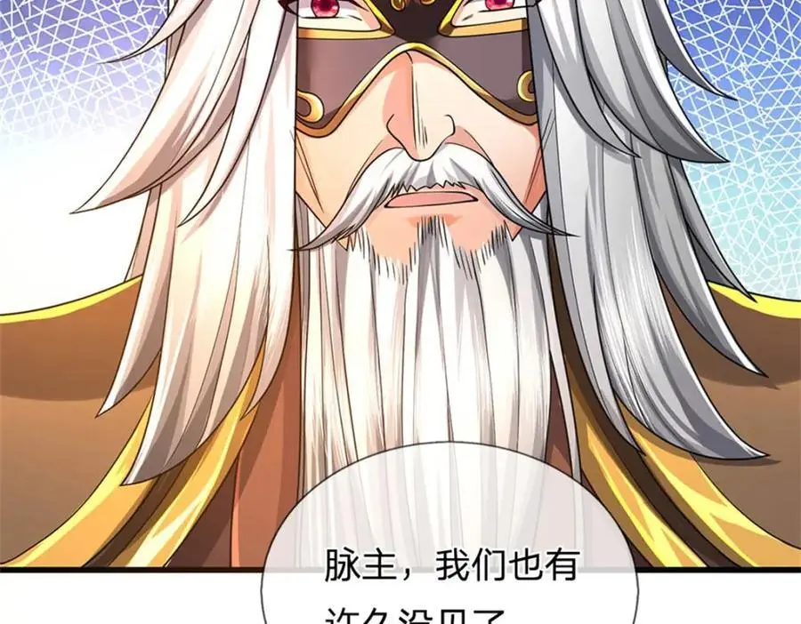 第127话 都来凑凑热闹67