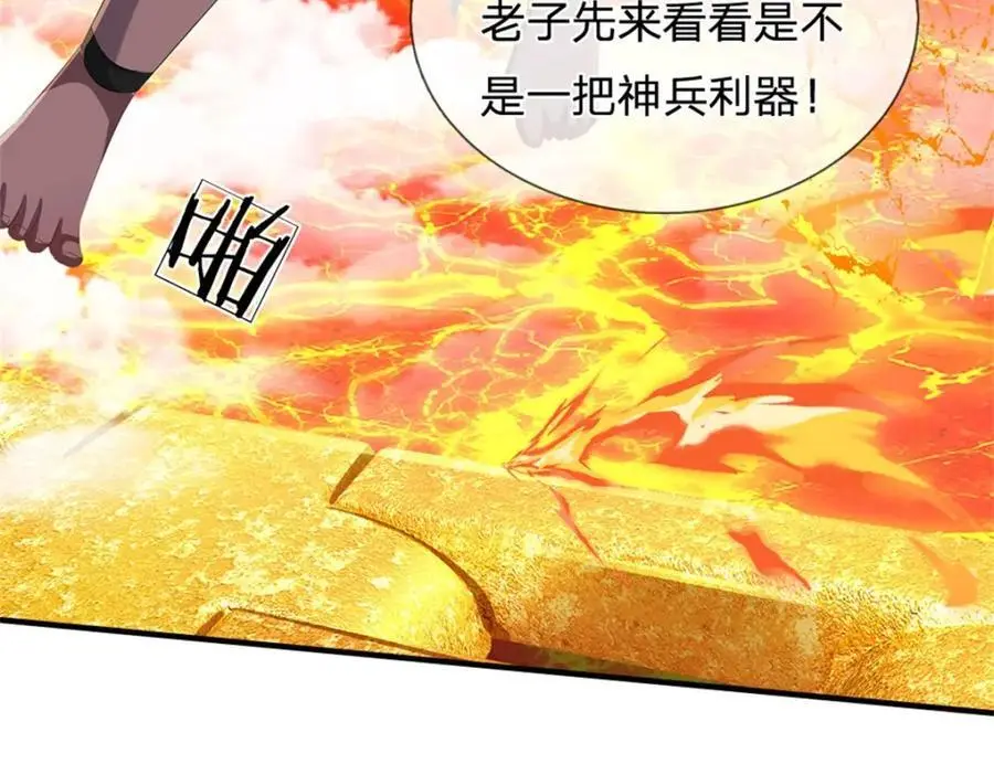 第128话 总觉有些古怪18