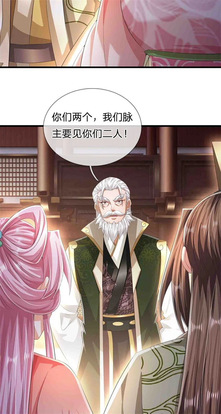 第118话 终于杀上山来10