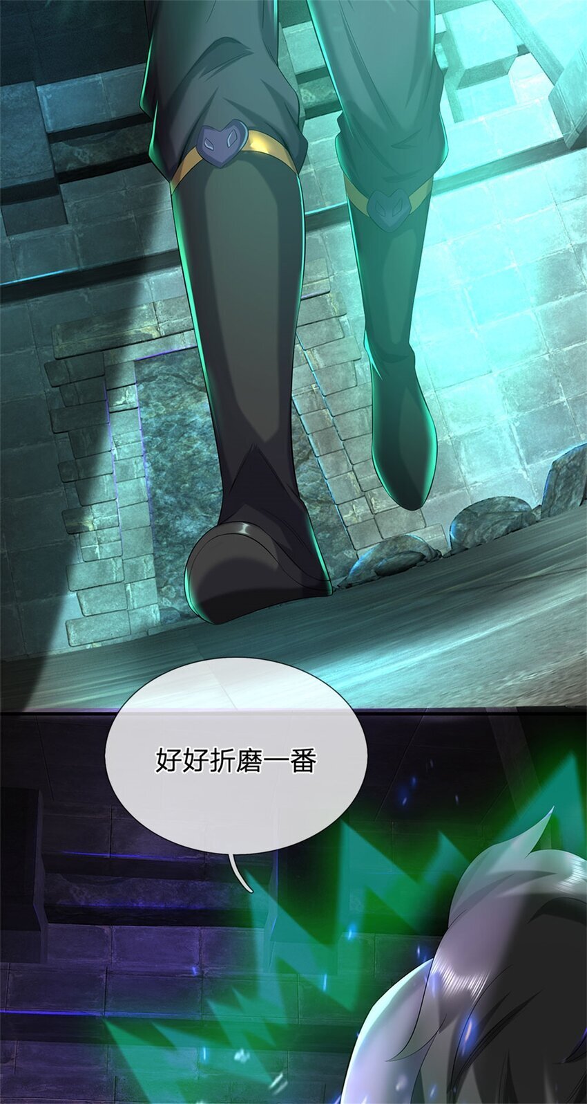 第86话 都来赶着投胎16