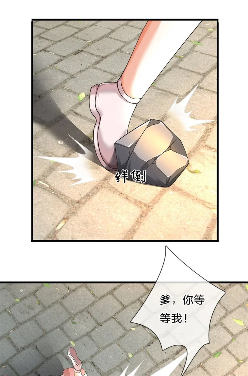 第123话 陷入幻境之中30